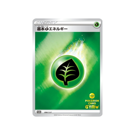 energie-plante-de-base-carte-pokemon-Carte Promo Épée et Bouclier-s-p-090-S-P