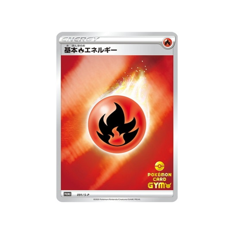 enegrie-feu-de-base-carte-pokemon-Carte Promo Épée et Bouclier-s-p-091-S-P