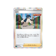 aldo-carte-pokemon-Deck Ectoplasma VMAX-sgg-013-019