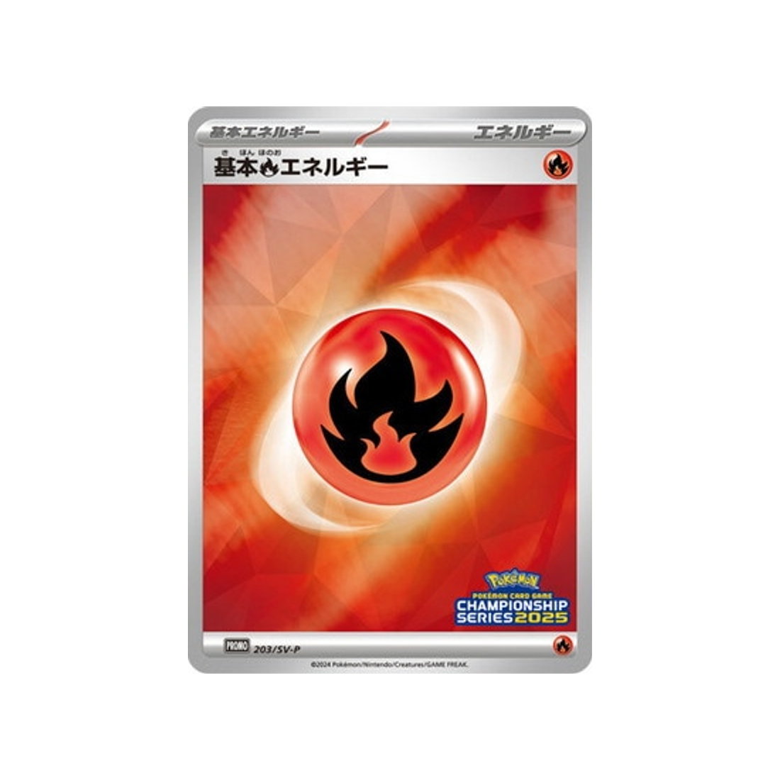 enegrie-feu-de-base-carte-pokemon-Carte Promo Ecarlate et Violet -sv-p-203-218