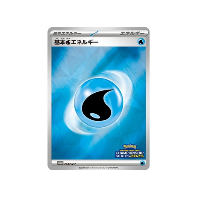 energie-eau-de-base-carte-pokemon-Carte Promo Ecarlate et Violet -sv-p-204-218