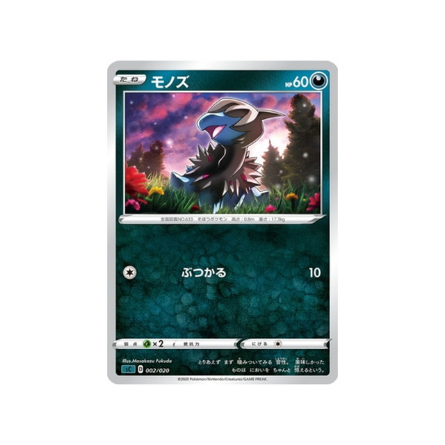 solochi-[noir]-carte-pokemon-Angoliath VMAX Starter Set-sc-002-020