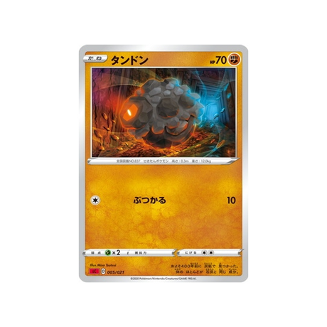 charbi-[rouge]-carte-pokemon-Dracaufeu VMAX Starter Set-sc-005-020