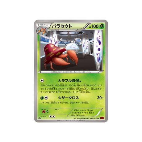 parasect-carte-pokemon-Éclair Rouge-xy8r-002-059