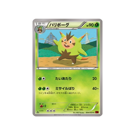 boguérisse-carte-pokemon-Éclair Rouge-xy8r-004-059