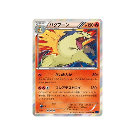 typhlosion-carte-pokemon-Impact Bleu-xy8b-011-059