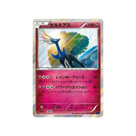 xerneas-carte-pokemon-Impact Bleu-xy8b-044-059