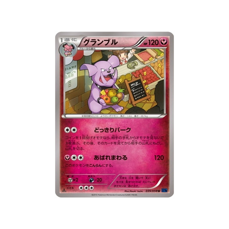 granbull-carte-pokemon-Impact Bleu-xy8b-039-059