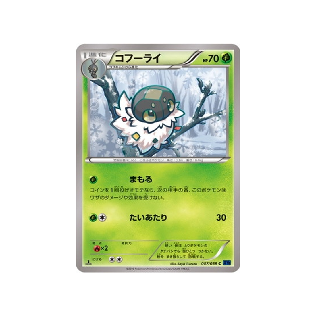 pérégrain-carte-pokemon-Impact Bleu-xy8b-007-059