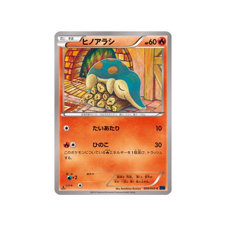 héricendre-carte-pokemon-Impact Bleu-xy8b-009-059