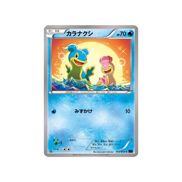 sancoki-carte-pokemon-Guerrier Explosif-xy11g-013-054