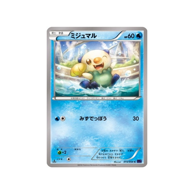 moustillon-carte-pokemon-Guerrier Explosif-xy11g-015-054