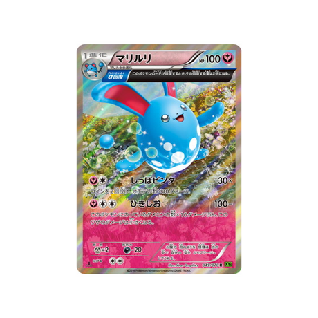 azumarill-carte-pokemon-Tempete de Marée-xy5t-049-070