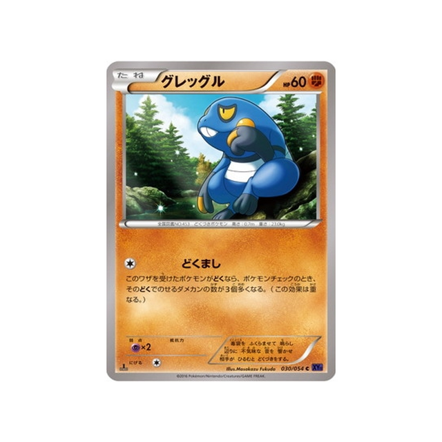 cradopaud-carte-pokemon-Guerrier Explosif-xy11g-030-054