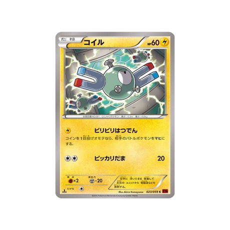 carte-pokemon-eclair-rouge-xy8r-023059-magneti