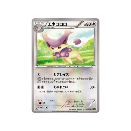 delcatty-carte-pokemon-Tempete de Marée-xy5t-055-070