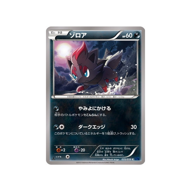 carte-pokemon-impact-bleu-xy8b-035059-zorua