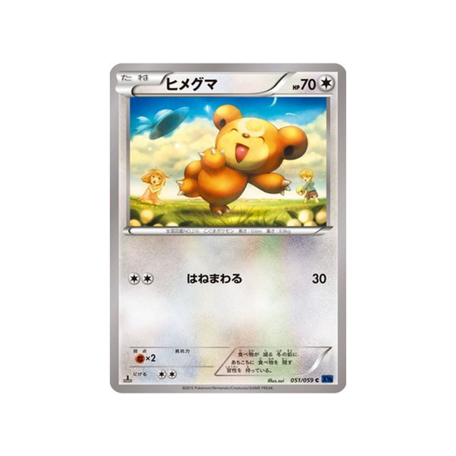 teddiursa-carte-pokemon-Impact Bleu-xy8b-051-059