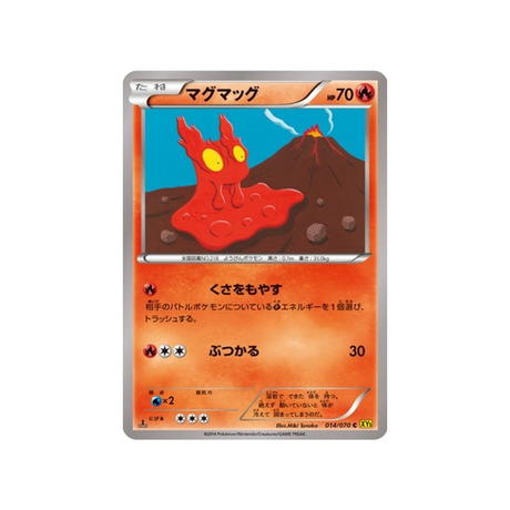 limagma-carte-pokemon-Volcan Gaia-xy5g-014-070