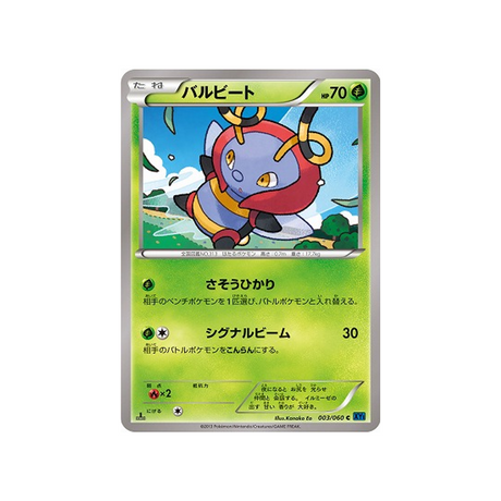 muciole-carte-pokemon-Collection X-xy1x-003-060