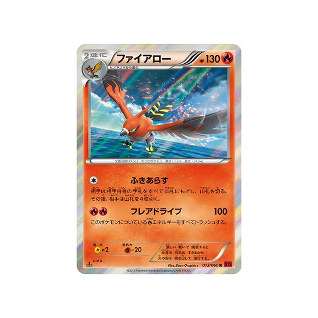 flambusard-carte-pokemon-Collection Y-xy1y-013-060