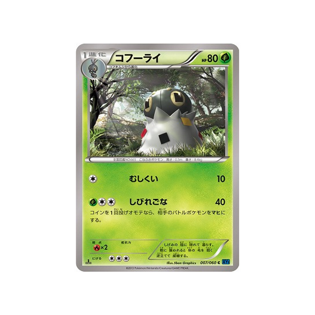 pérégrain-carte-pokemon-Collection X-xy1x-007-060