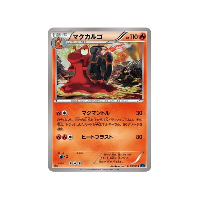 carte-pokemon-collection-x-xy1x-012060-volcaropod