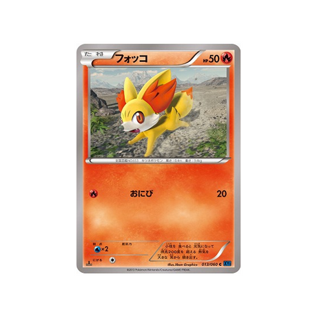 feunnec-carte-pokemon-Collection X-xy1x-013-060