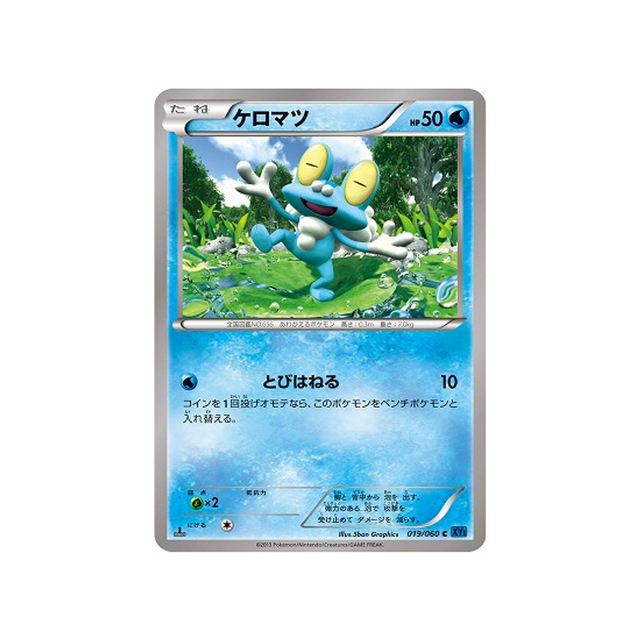 carte-pokemon-collection-x-xy1x-019060-grenousse