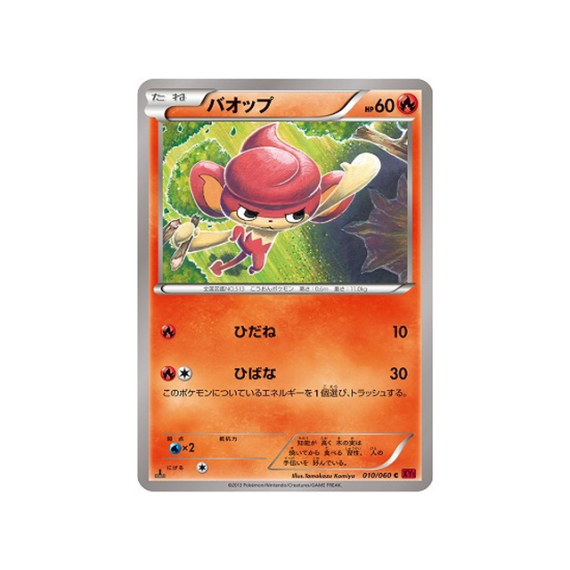 flamajou-carte-pokemon-Collection Y-xy1y-010-060