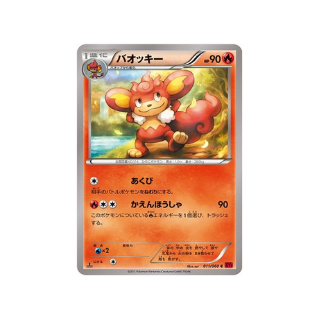 flamoutan-carte-pokemon-Collection Y-xy1y-011-060