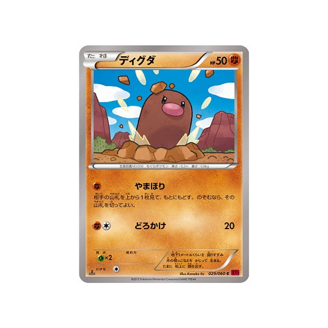 taupiqueur-carte-pokemon-Collection Y-xy1y-029-060