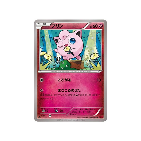 rondoudou-carte-pokemon-Collection Y-xy1y-042-060