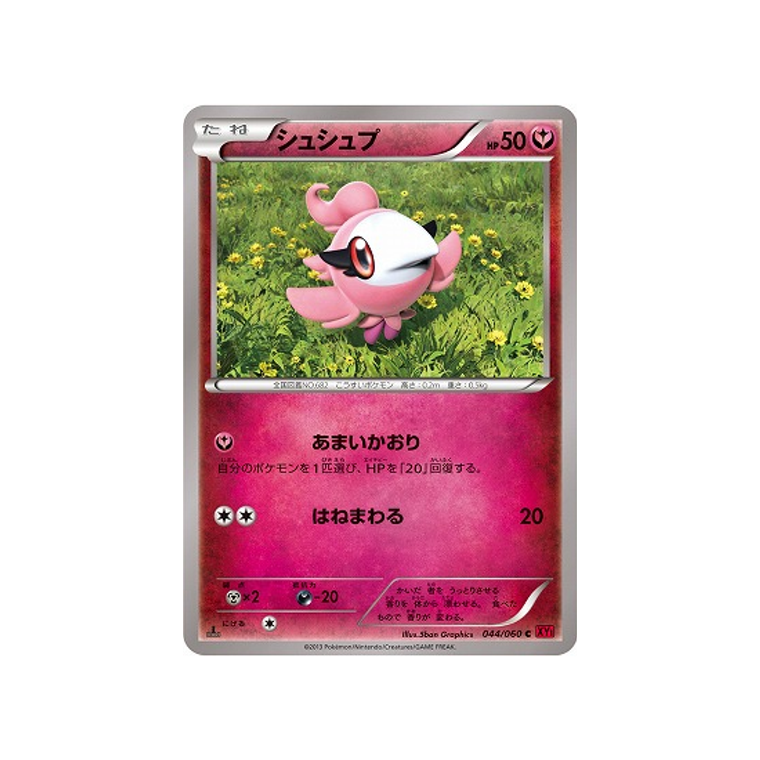 carte-pokemon-collection-y-xy1y-044060-fluvetin