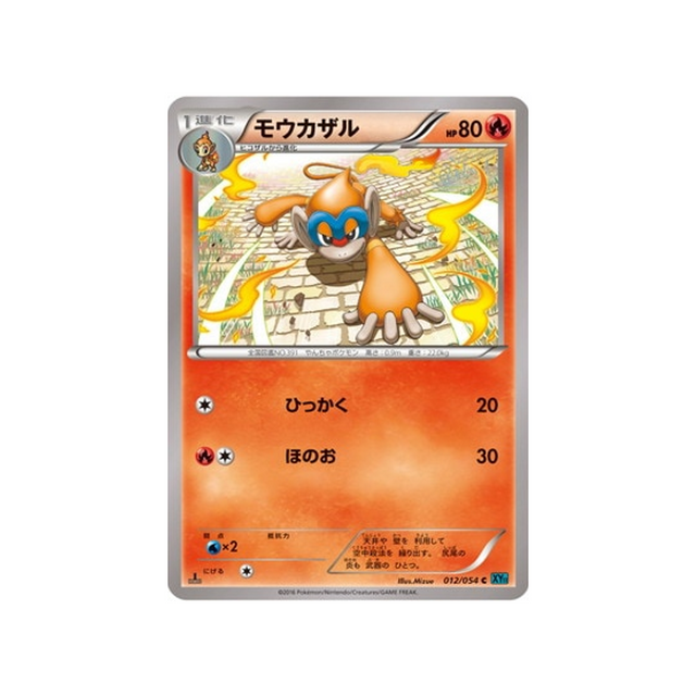 carte-pokemon-rebelle-impitoyable-xy11r-012054-chimpenfeu