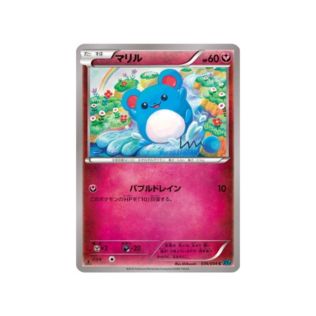 marill-carte-pokemon-Rebelle Impitoyable-xy11r-036-054