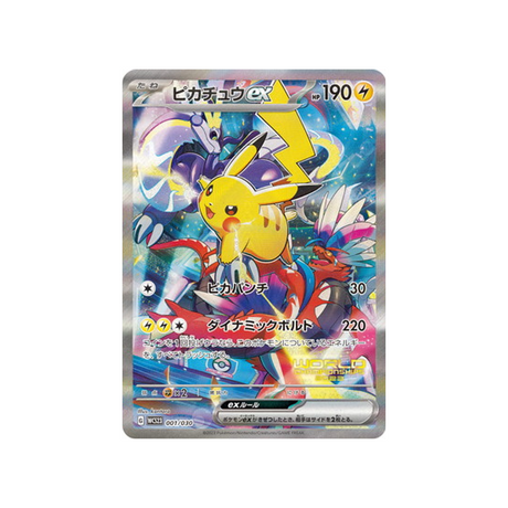 pikachu-ex-carte-pokemon-Championnat du Monde 2023 Yokohama-wcs23-001-030