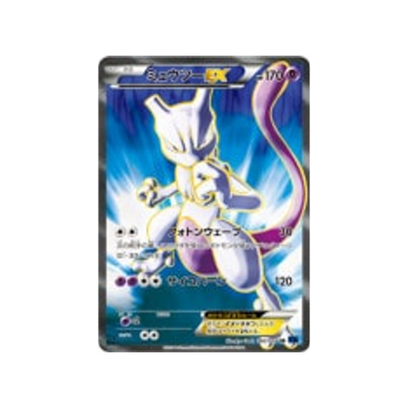 mewtwo-ex-carte-pokemon-Impact Bleu-xy8b-062-059