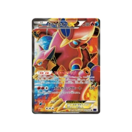 volcanion-ex-carte-pokemon-Guerrier Explosif-xy11g-055-054