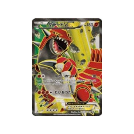 groudon-ex-carte-pokemon-Volcan Gaia-xy5g-073-070