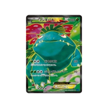 florizarre-ex-carte-pokemon-Collection X-xy1x-061-060