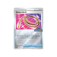 corde-sortie-carte-pokemon-Carte Promo Épée et Bouclier-s-p-245-S-P