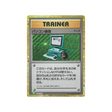 recherche-informatique-carte-pokemon-Classic Florizarre-clf-020-032