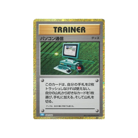 recherche-informatique-carte-pokemon-Classic Tortank-clk-020-032