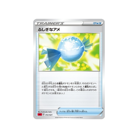 super-bonbon-[rouge]-carte-pokemon-Dracaufeu VMAX Starter Set-sc-012-020