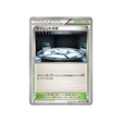 labo-silence-carte-pokemon-Tempete de Marée-xy5t-069-070