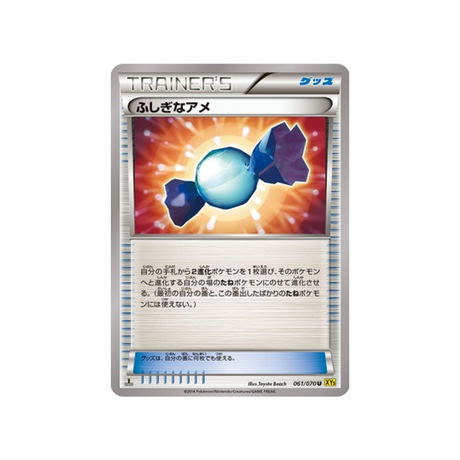 super-bonbon-carte-pokemon-Volcan Gaia-xy5g-061-070