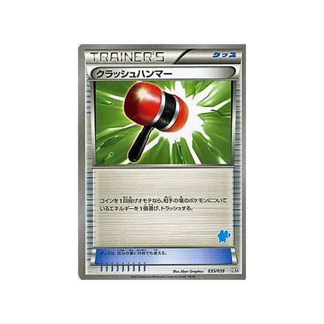 maillet-écrasant-carte-pokemon-XY Beginning-hxy-035-039