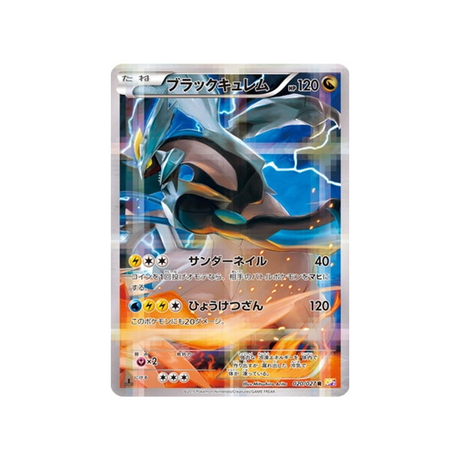 kyurem-noir-carte-pokemon-Legendary Holo-cp2-020-027