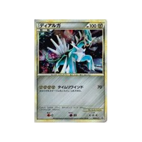 dialga-carte-pokemon-Carte Promo Challenge Battle-l-p-074-L-P